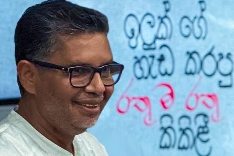 ධම්මගේ ‘ඉලුක් ගේ හැඩ කරපු රතුම රතු කිකිළී’ ගැන එරන්ද ගිනිගේ ප්රශ්න කරයි