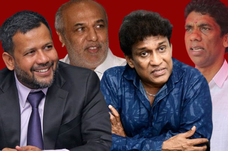 විපක්ෂයේ ප්රබලයකුගෙන් රිෂාඩ් ඇතුළු 04කට දොස්