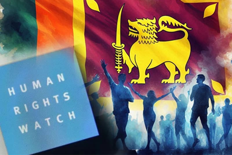 නව ත්රස්ත පනතට 'හියුමන් රයිට්ස් වොච්' සංවිධානයේ විරෝධය