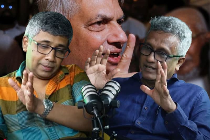 රනිල් වික්රමසිංහත් වාමාංශිකයෙක් ද...? Ideas front වීඩියෝවක්