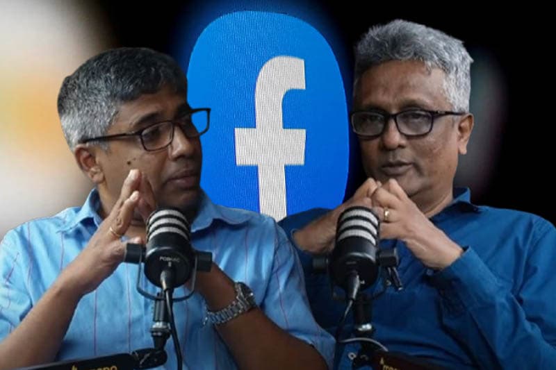 Facebook අවකාශය හොඳ ද නරක ද...? Ideas front වීඩියෝවක්
