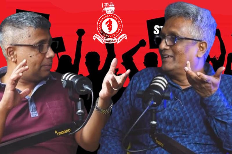 GMOA වැඩ වර්ජනය සාධාරණයි ? - Ideas front වීඩියෝවක්