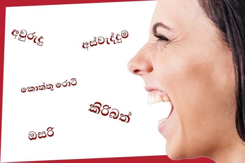 කපිල කුමාර කාලිංගගේ හීසරය : ඔක්ස්ෆර්ඩ් ගිය සිංග්ලිෂ්