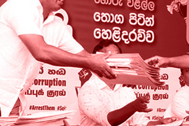 'මොනා උනත් හොරකම් කරන්නෙ නැහැ' කියලද කිව්වේ? | කුසල් පෙරේරා