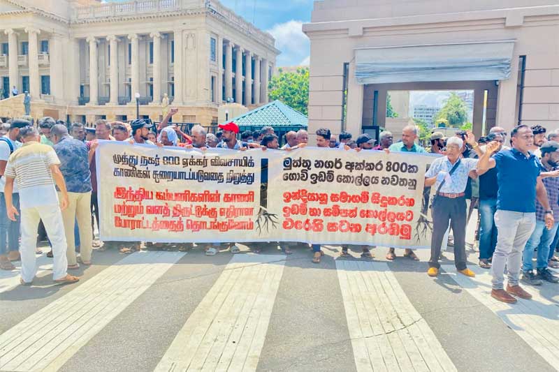 ගොවි ඉඩම් ඉල්ලා මුත්තු නගර් ජනතාව කොළඹදී විරෝධතාවක: උණුසුම් තත්ත්වයක්