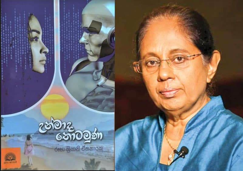 දියසෙන් කුමාරයකු එන තුරු තම්බපණ්ණි වැසියෝ ‘'උන්මාද තොටමුණ' අසල බලා සිටිය යුතු ද...?- (ජයසිරි අලවත්ත)