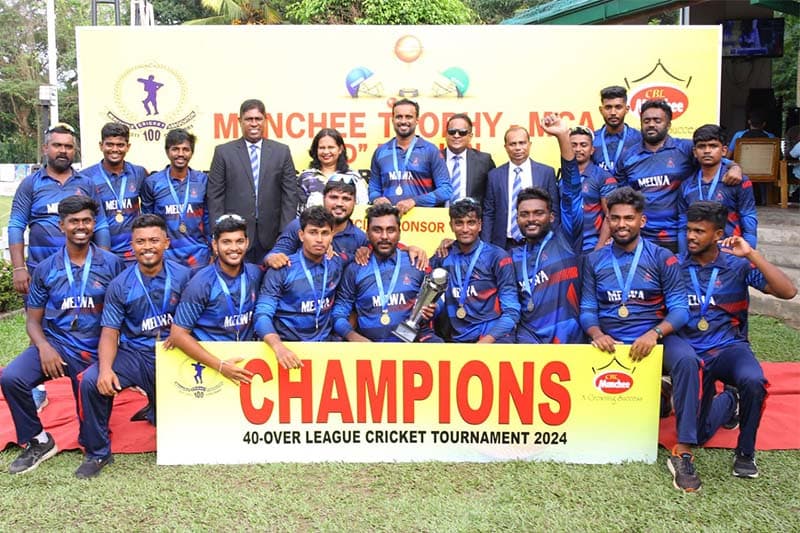 MCA ‘D’ කොටසේ ඕවර 40 ලීග් ශූරතාව මෙල්වය රෝලිං කණ්ඩායමට