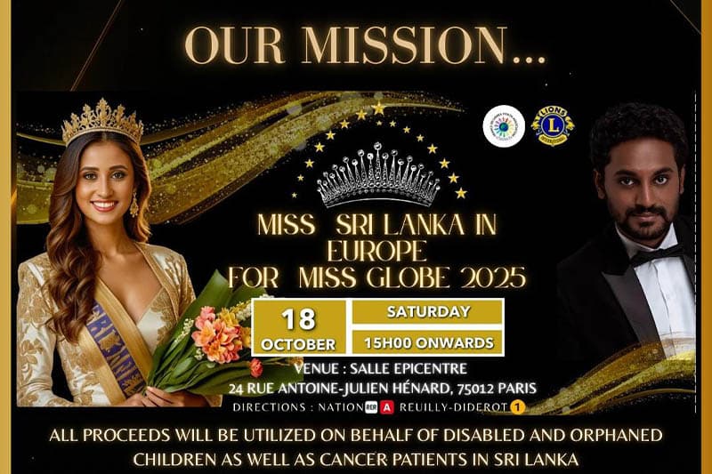 Miss Srilanka in Europe : මව්බිමට අත දෙන යුරෝපා රූප සුන්දරියෝ