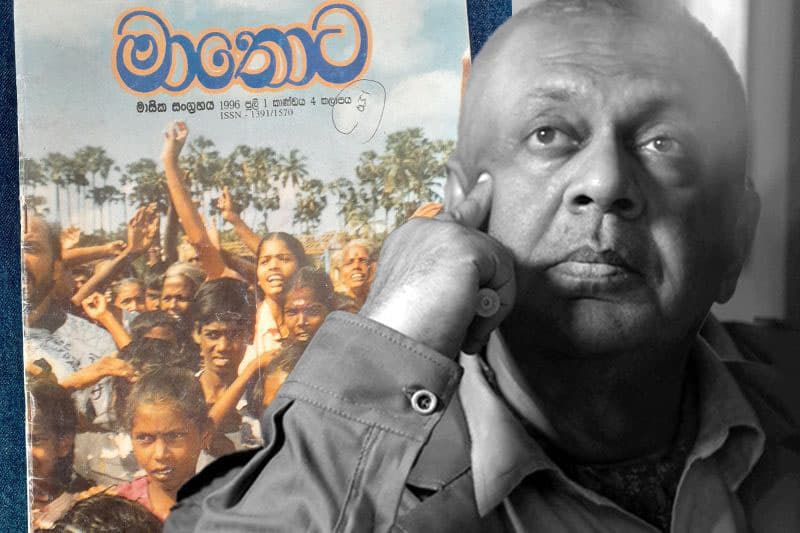නිර්භීත දේශපාලනයේ ශ්රී ලාංකේය සලකුණ මංගල | Ideas front වීඩියෝවක්