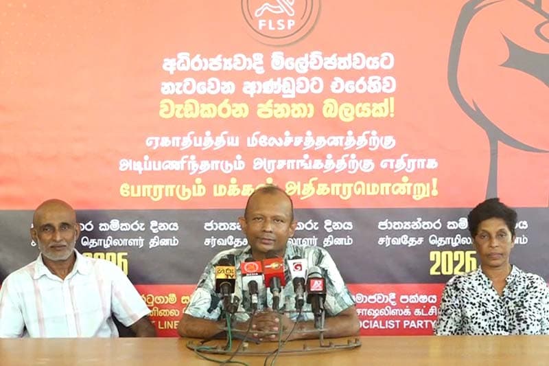 'අධිරාජ්යවාදී ම්ලේච්ඡත්වයට, නැටවෙන ආණ්ඩුවට එරෙහි වැඩකරන ජනතා බලයක් - පෙරටුගාමී මැයි රැලිය හයිඩ් පිටියේදී