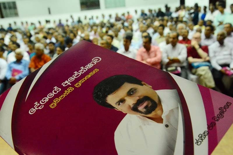 ජාතික ජනබලවේගය(NPP) හි ඉදිරි අභියෝග..! - (රන්ජන සේනානායක)