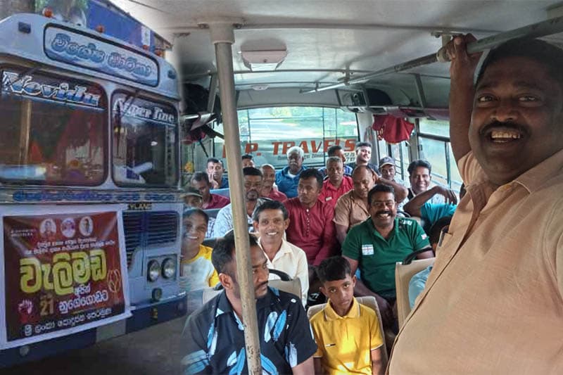 නුගේගොඩ රැලියට බස් රථ 270 ක් උදෙන්ම පිටත්වෙලා ! දකුණෙන් තවත් බස් රථ 100 ක් !!