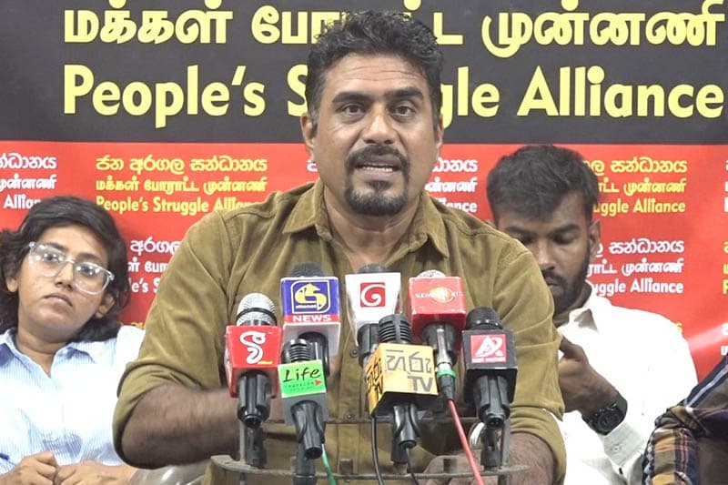 දිට්වා කළමනාකරණය: ආණ්ඩුව අසාර්ථකයි - ජන අරගල සන්ධානයෙන් චෝදනා !