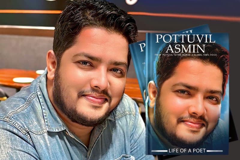 මගේ කතාව ලෝකයට දෙන්න මට ඕන වුණා | ලේඛක, පොතුවිල් අස්මින්