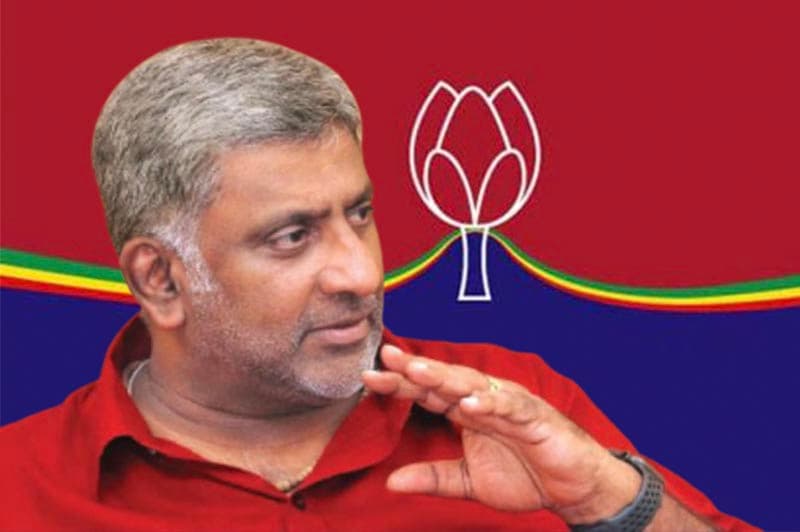 ප්රසන්න පොහොට්ටු අර්බුදය !