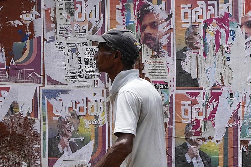 බල නහර ලැජ්ජා නහර සහ තනි ධමනි | Ranjana Senanayake
