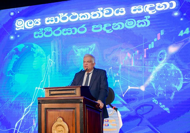 තෝරාගත් පාසල් 100ක 'ප්රාග්ධන වෙළෙඳපොළ සංගම්'