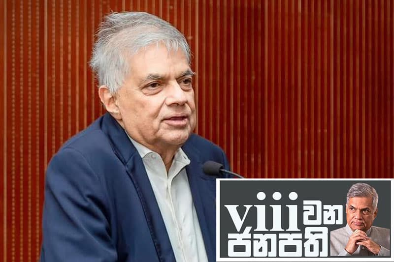 අටවන ජනාධිපතිගේ සතියේ ඩයරිය : 'ඒගොල්ලෝ ඡන්දෙ දුන්නේ නිදාගන්න තමයි'