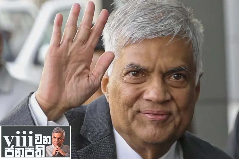 අටවන ජනාධිපතිගේ සතියේ ඩයරිය : රනිල් එන රහස රැකගත් සභාපති !