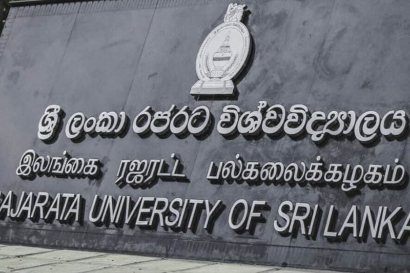 ආචාර්යවරු හිඟයෙන් රජරට සරසවි සිසුන් අර්බුදයක !