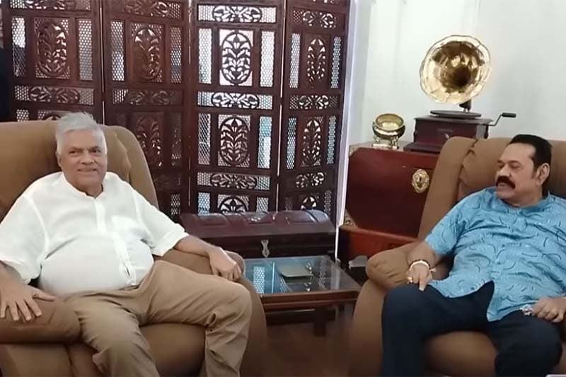 මහින්ද බලන්න රනිල් 'කාල්ටන්' ගිහින්
