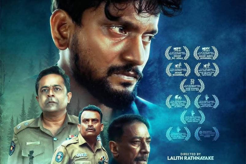 රිවර්ස්ටන්; තෙහෙට්ටුවේ පැවැත්ම/ විද්යාව - දීප්ති කුමාර ගුණරත්න
