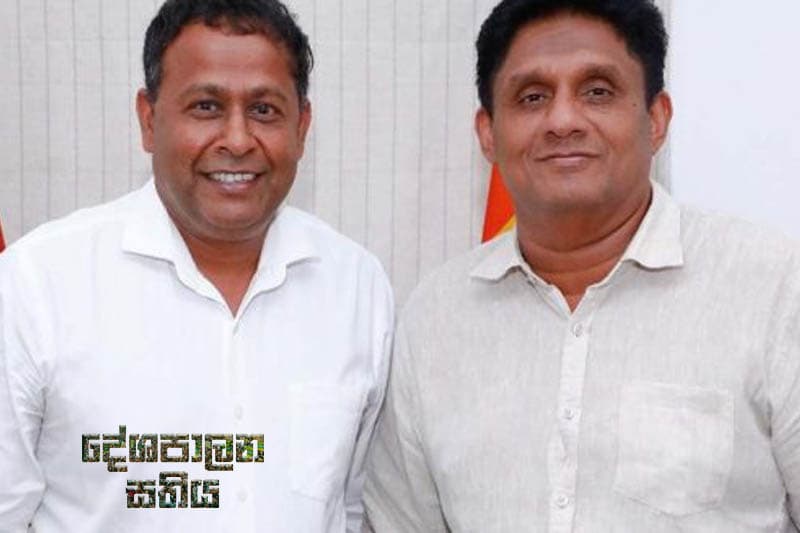 සජිත්ගේ දේශපාලන සතිය : සජබ ආර්ථික දැක්ම අලුත් දිශානතියන්ට යොමු කළ මහාචාර්යවරයා