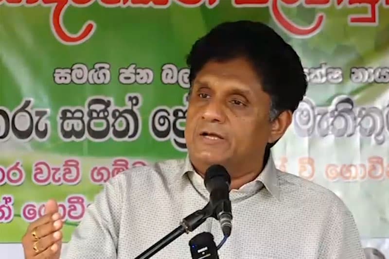 ජනතා ප්රශ්න, ගොවි අර්බුදය සහ 22 සංශෝධනය ගැන විපක්ෂ නායකගෙන් ප්රකාශයක්!