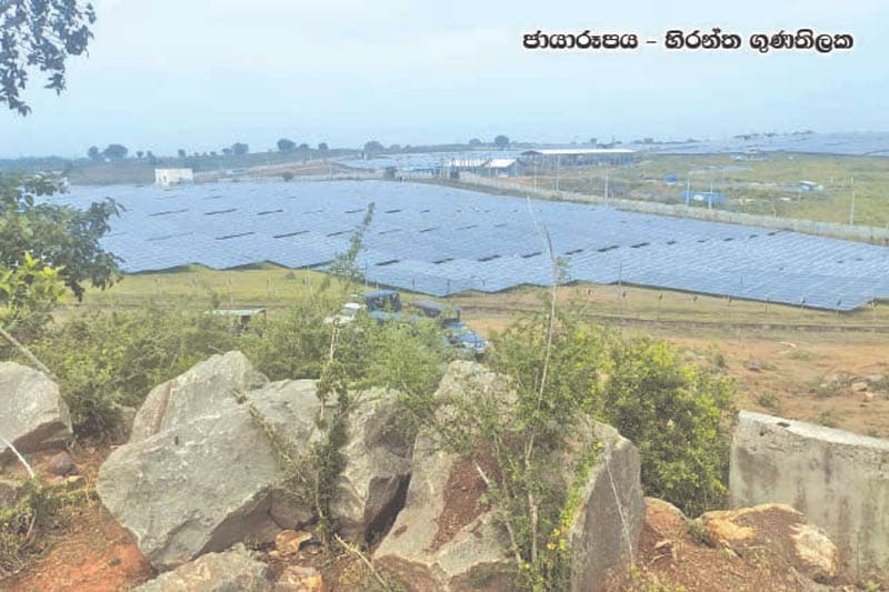 හම්බන්තොට මෙගාවොට් 150 ක දැවැන්ත සූර්ය බලශක්ති ව්යාපෘතියක්