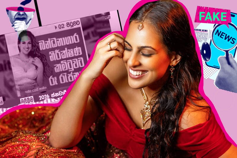 පුද්ගල ප්රතිරූප නිකරුණේ වනසන දුස්තොරතුරු -ස්ටෙෆනි සිරිවර්ධනගේ බන්ධනාගාර පත්වීම