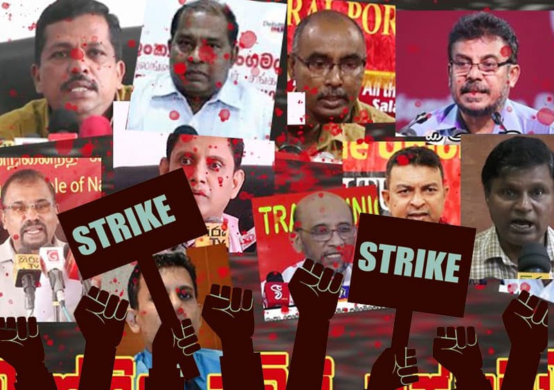 රටේ රාළ : වැඩ වරමු - රට නගමු