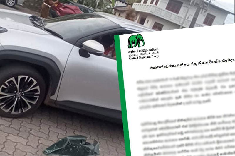 අකුරේගොඩ ද්විත්ව ඝාතන සම්බන්ධයෙන් එජාපයෙන් විශේෂ නිවේදනයක්