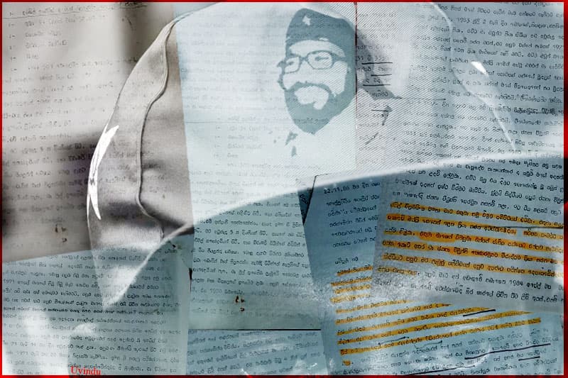ජවිපෙට ලැබුණ ඉරාක සල්ලි: ඉරාකය-ඉරානය-ඊශ්රයලය සහ විජේවීර ජවිපෙ හා අනුරගේ ජවිපෙ | Uvindu Kurukulasuriya