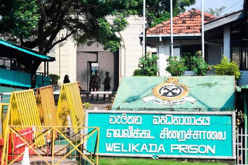 වැලිකඩ බන්ධනාගාරයට මානව හිමිකම් නිලධාරීන් ඇතුළු වීම වැළැක්වීම නීති විරෝධීයි: කොමිසමෙන් දැඩි ස්ථාවරයක්!