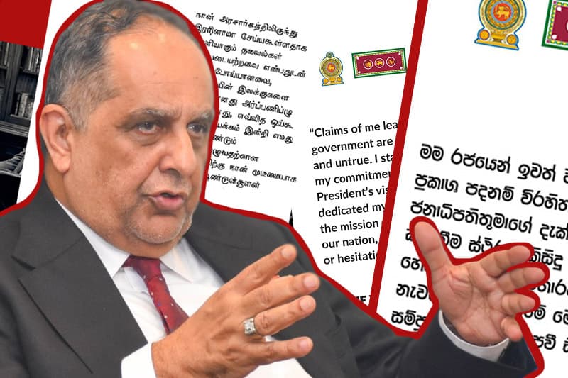 'ඉල්ලා අස්වන කතා' ගැන බස්නාහිර ආණ්ඩුකාරවරයාගෙන් X පණිවිඩයක්