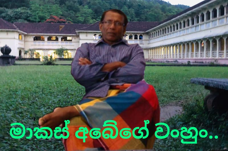71 අප්රේල් විරුවකුගේ අමුතු කථාවක්..! | S. Abeysinghe