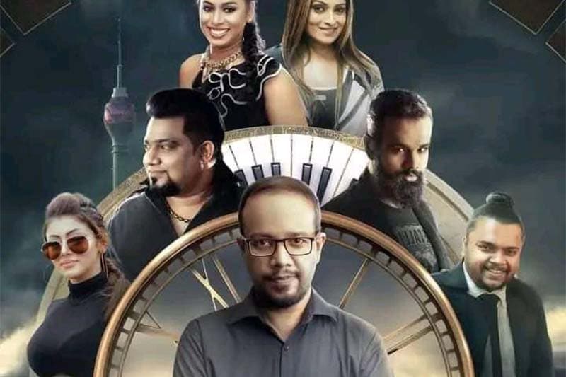 අචල හොල්මන්ගෙ හොල්මං වෙන වැඩක් අද (02) සවස !