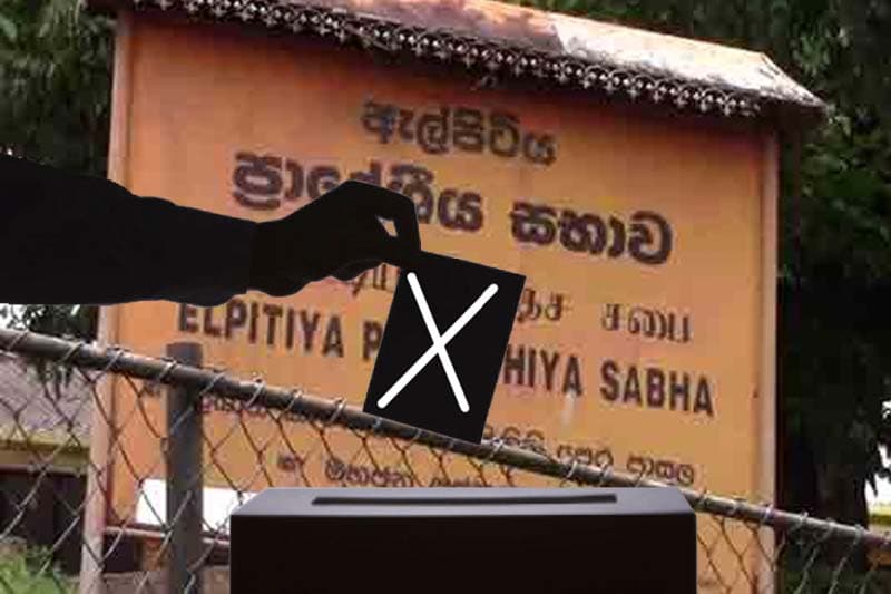 ඇල්පිටියෙ ප්රාදේශීය සභාවේ පාලනය අස්ථාවර ද? - (පිලිප් ශාන්ත)