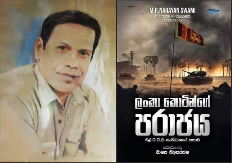 නිරනුකම්පිත කැරලිකරුවකු වූ කැටපෝල් මිනී මරුවාගේ කතාව කියන ‘ලංකා කොටින්ගේ පරාජය’