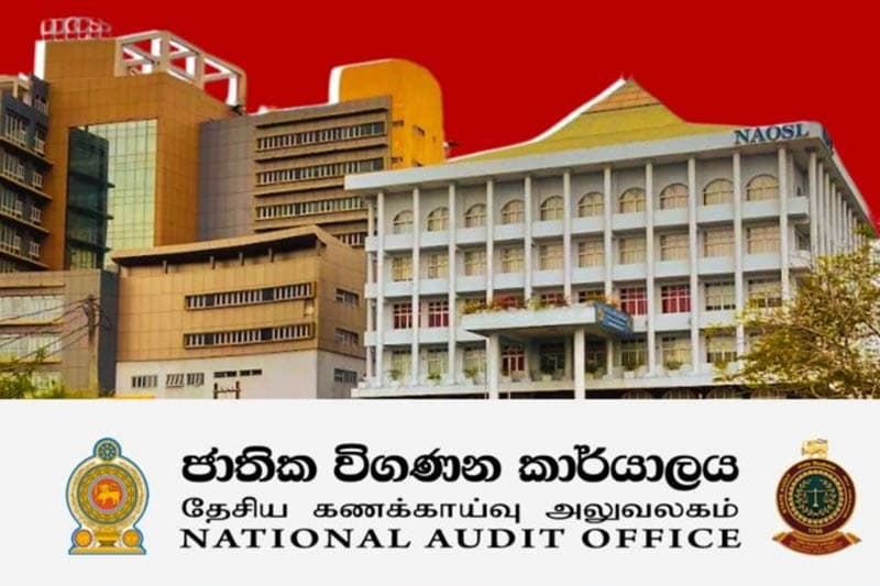 ව්යවස්ථාදායක සභාවට අලුතින් මුහුණු එනකන් ලංකාවට විගණකාධිපතිවරයෙක් නෑ !