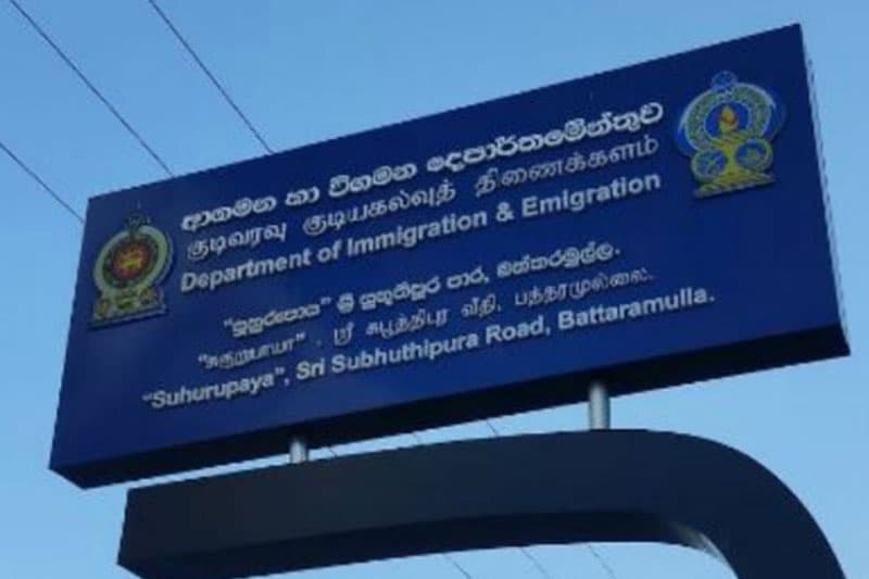 ආගමන විගමන ආරක්ෂක සහයෙන් චීන මාෆියාව ලංකාව අල්ලයි ! - සිළුමිණ