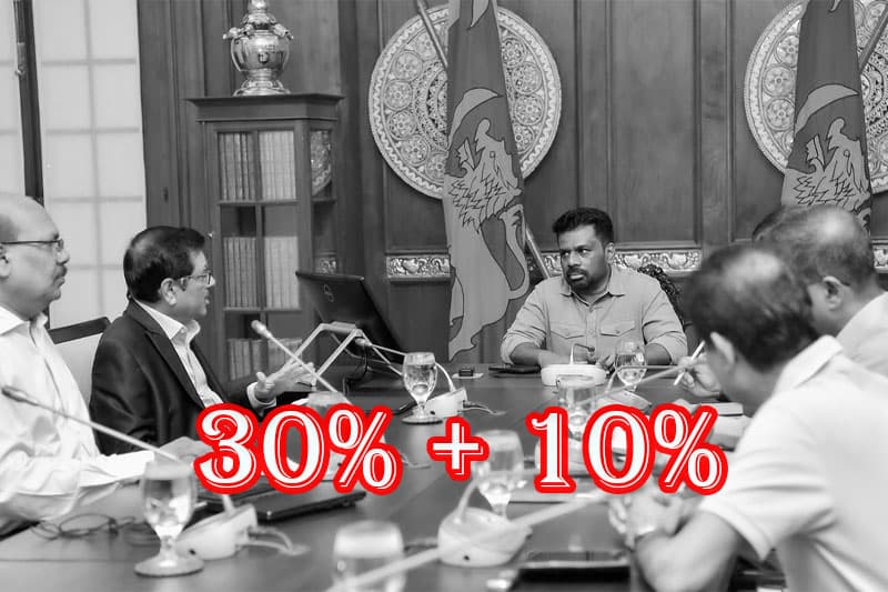 ට්රම්ගේ බදු තීරණය ලංකාව බිය විය යුතු තත්ත්වයක් - ආචාර්ය හරින්ද්ර විදානගේ
