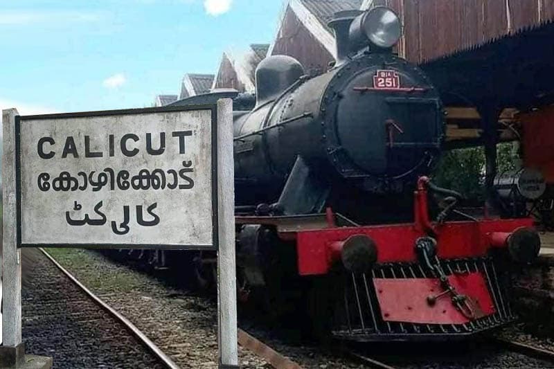 මරදාන දුම්රියපොළ 40 දශකයේ කැලිකට් දුම්රියපොළ වෙයි