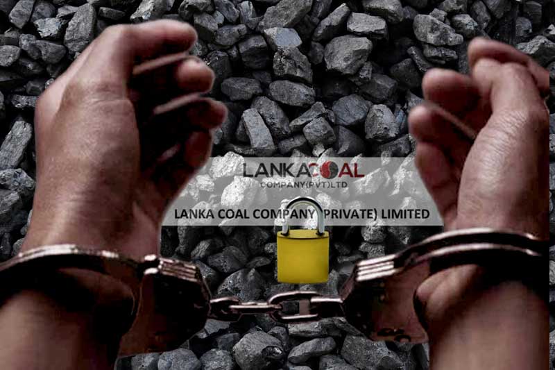 ගල් අඟුරු සමාගමේ ප්රධානින් තිදෙනෙකු අත්අඩංගුවට ගැනීමේ සුදානමක් !