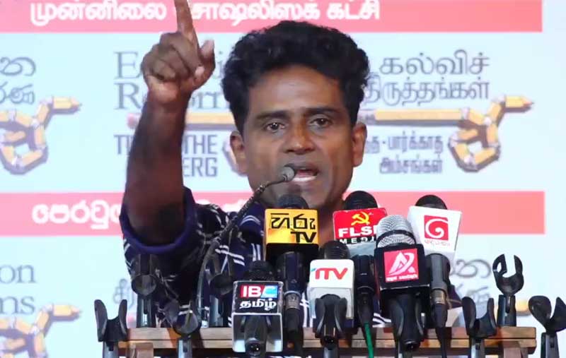 ලංකාවේ අධ්යාපන ක්රමය පුළුල් වෙනසකට භාජනය විය යුතුයි - පෙරටුගාමී පක්ෂය
