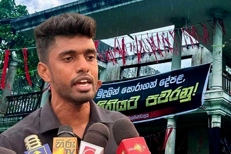 මල්වානේ ඉඩමෙන් 'අන්තරේ' ඉවතට