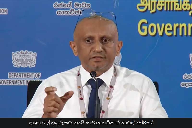 ප්රමිතියට අඩු ගල්අඟුරු ගෙනා සමාගමෙන් ඩොලර් මිලියන 2.1ක දඩයක් අයකර ගෙන