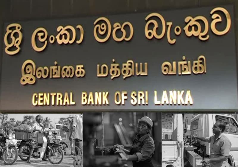 බලපෑමට ලක්වූ කුඩා හා මධ්ය පරිමාණ ව්යවසායකයින්ට සහන සැලකීමට මහ බැංකුවෙන් උපදෙස්