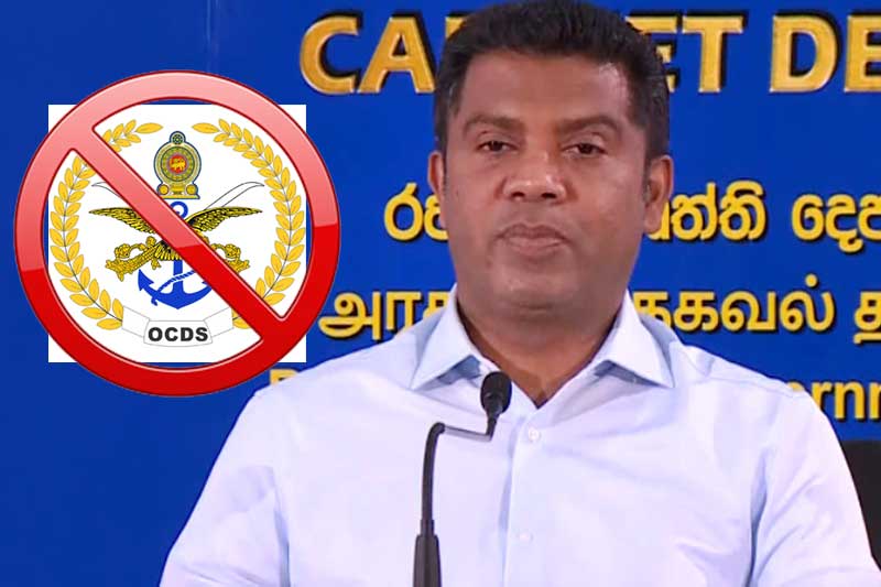 ආරක්ෂක මාණ්ඩලික ප්රධානී තනතුර අහෝසි කරයි !