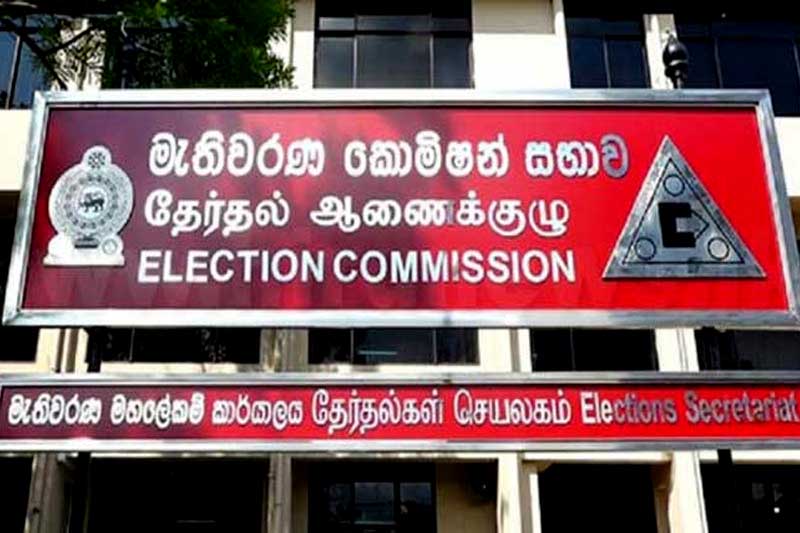 පළාත් සභා ඡන්දයට අපි ලෑස්තියි : මැතිවරණ කොමිසම